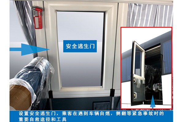 沂星SDL6120EVL客車(chē)（純電動(dòng)33-55座）