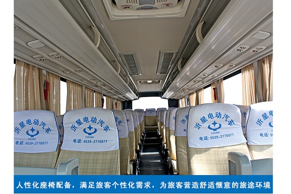 沂星SDL6120EVL客車(chē)（純電動(dòng)33-55座）