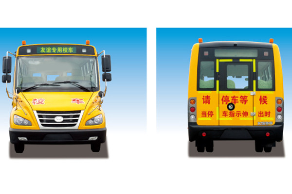 友誼ZGT6690DVY1幼兒專(zhuān)用校車(chē)（柴油國(guó)五24-38座）