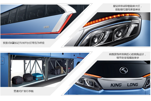金龍XMQ6127BYD5B客車(chē)（柴油國(guó)五24-56座）