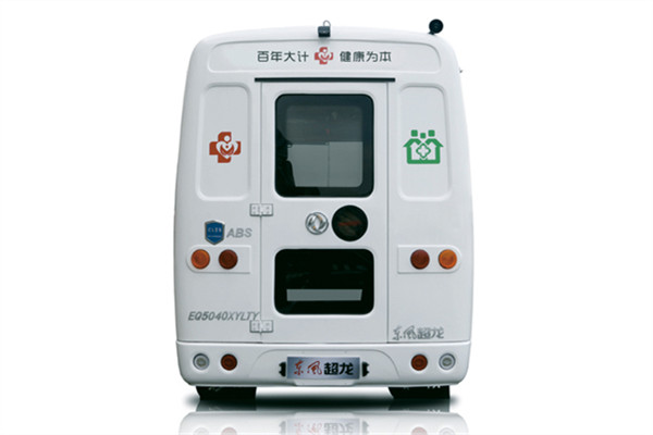 東風(fēng)超龍EQ5040XYLT6D體檢醫(yī)療車（柴油國(guó)六2-6座）