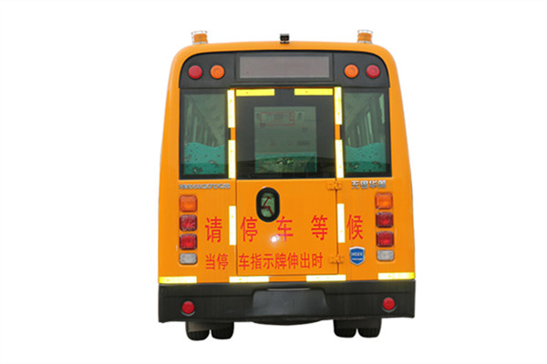 華新HM6690XFD5XS小學(xué)生專用校車（柴油國五24-28座）