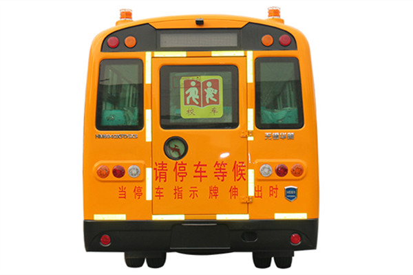 華新HM6700XFD5XN幼兒專(zhuān)用校車(chē)（柴油國(guó)五30-38座）